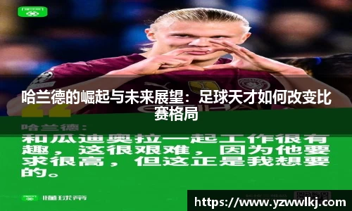 万博max中国官方网站