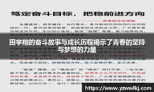 万博(max·中国)体育官方网站