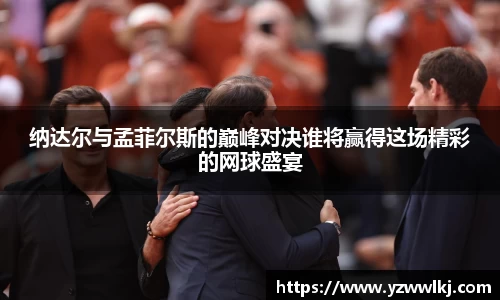 万博(max·中国)体育官方网站